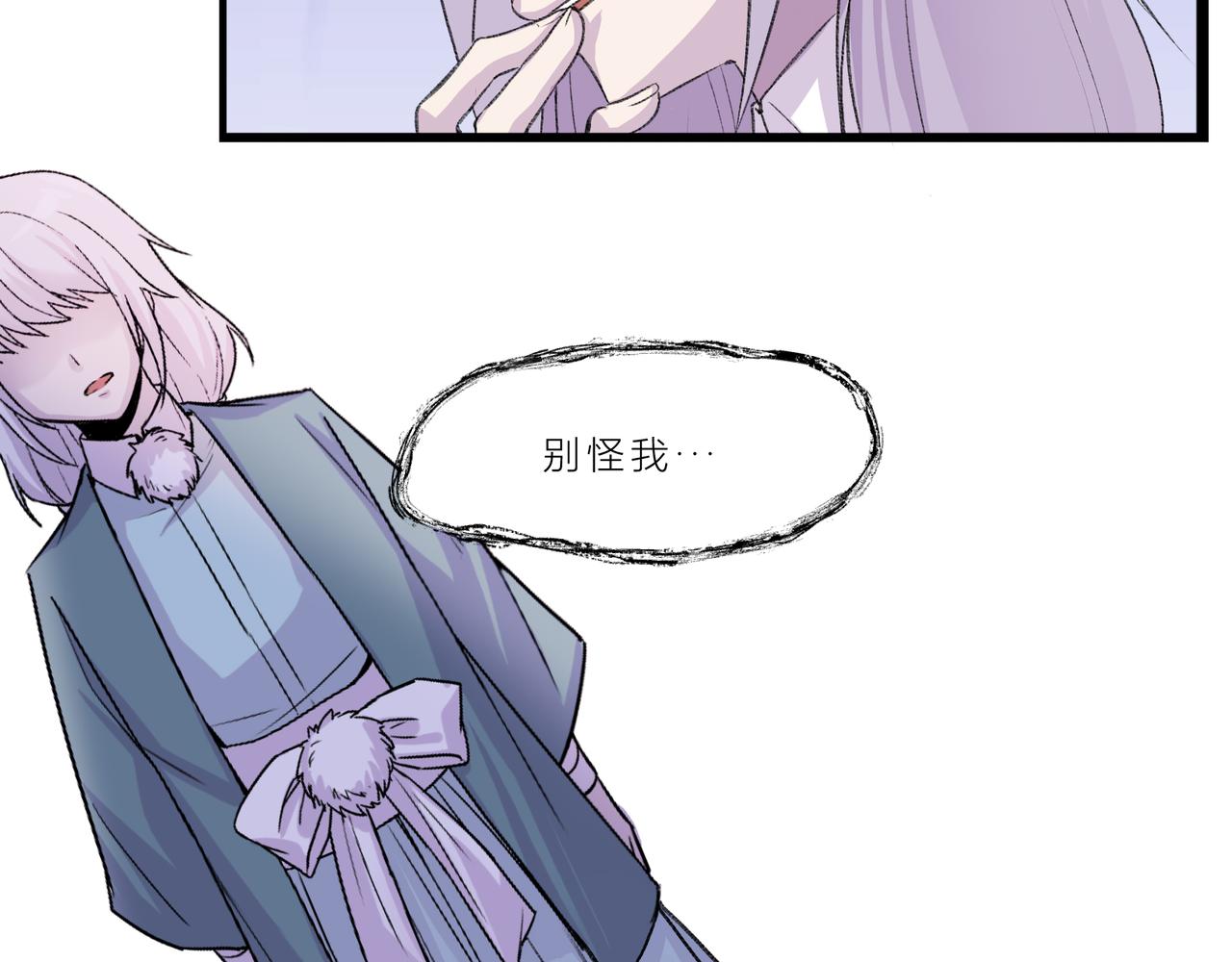 《遗世之境》冲突 第38页