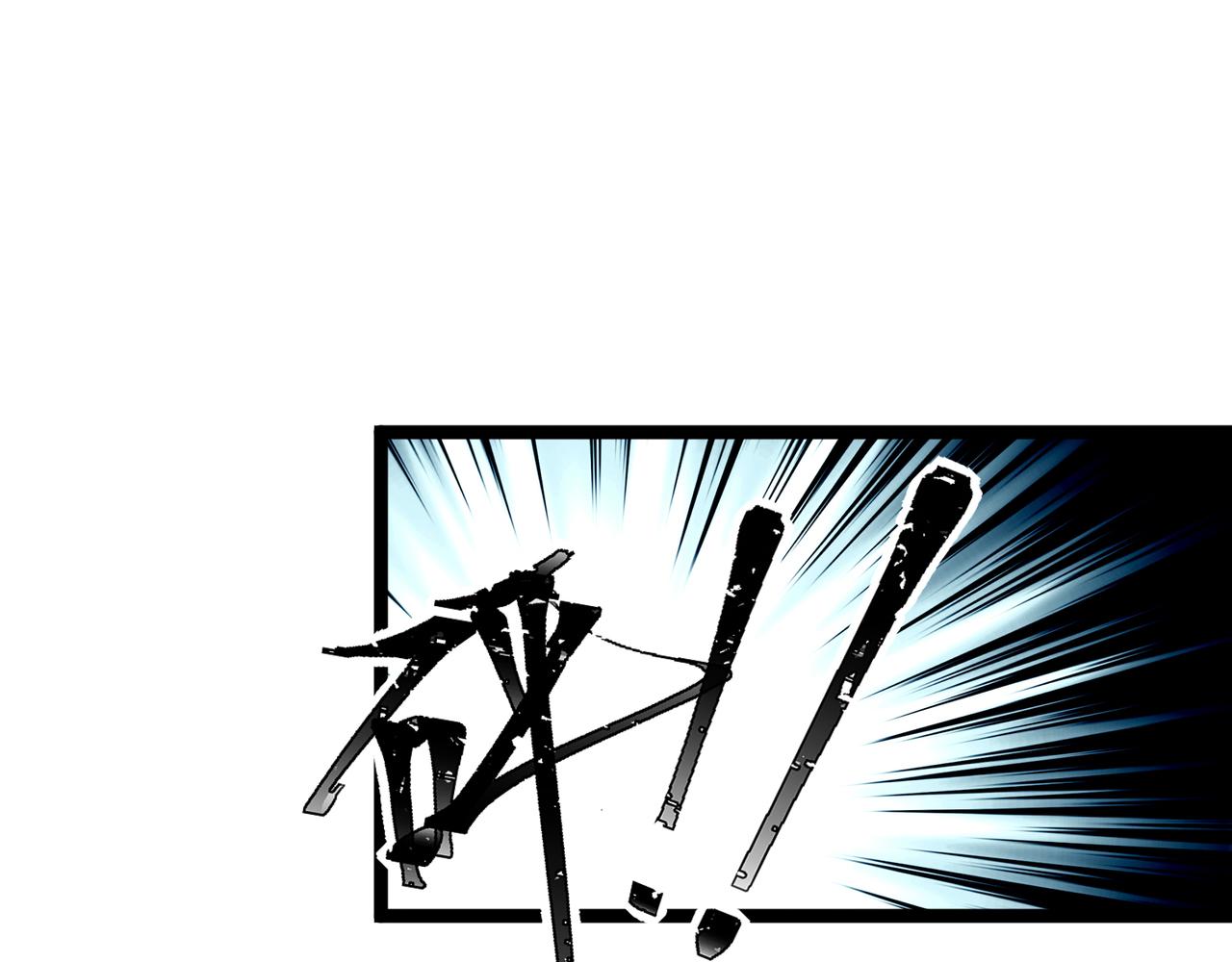 《遗世之境》冲突 第47页