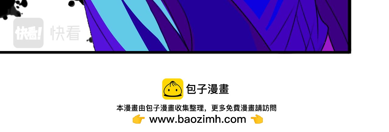《遗世之境》冲突 第49页