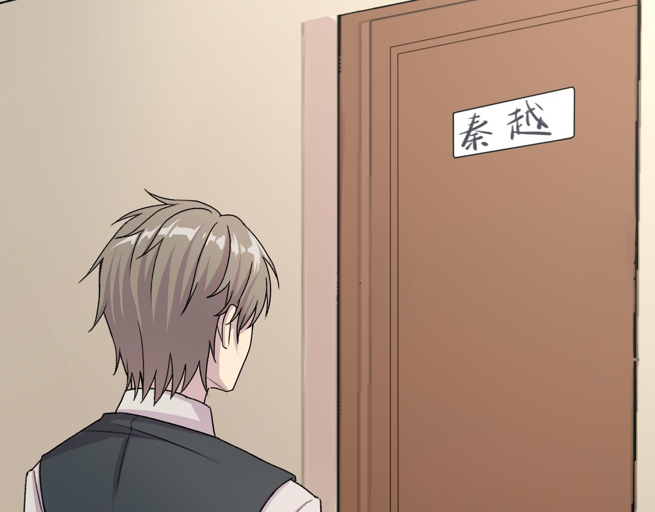 《遗世之境》冲突 第4页