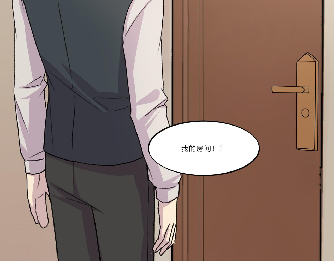 《遗世之境》冲突 第5页