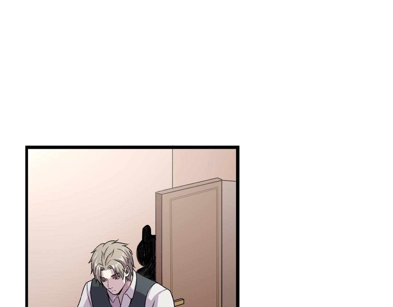 《遗世之境》冲突 第8页