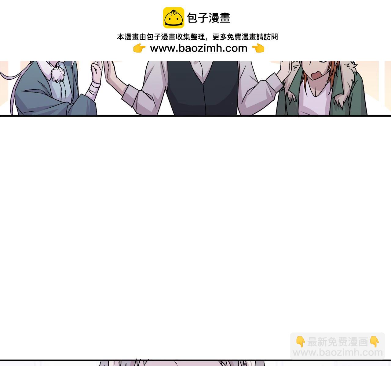 《遗世之境》会谈 第19页