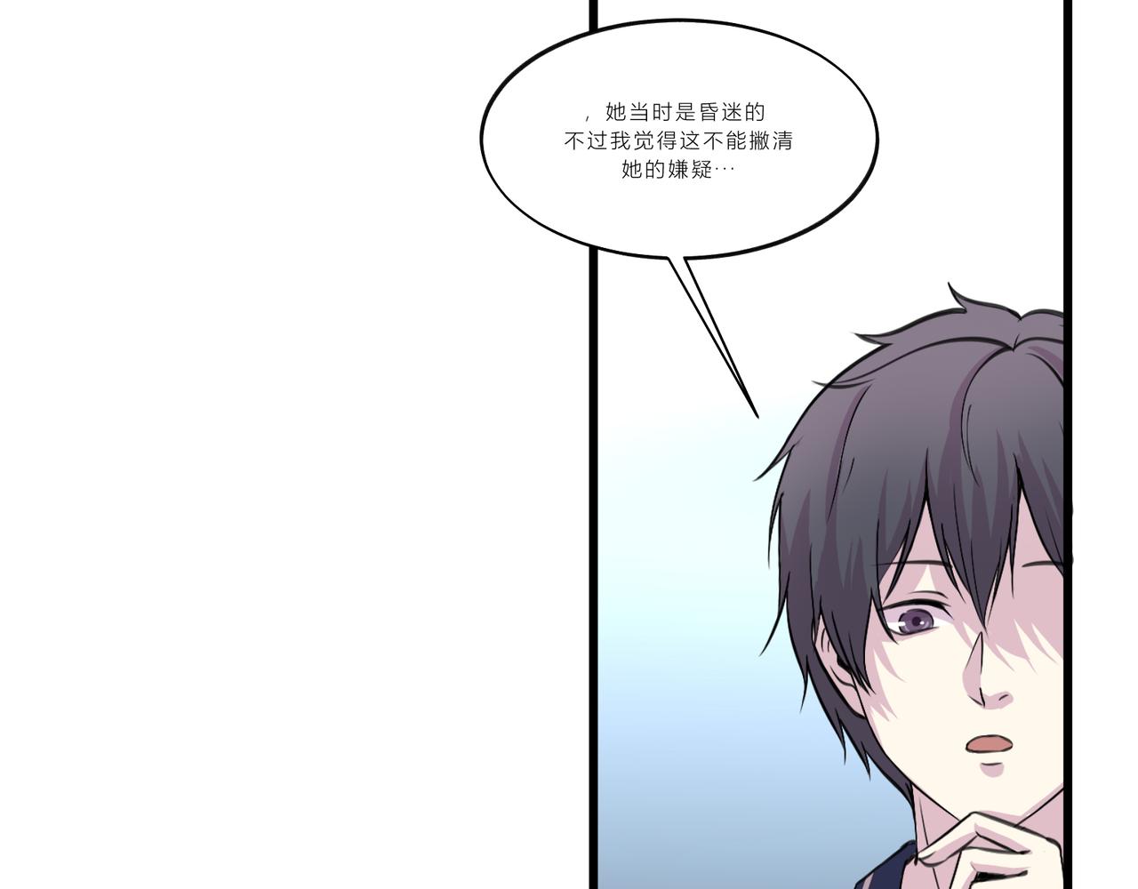 《遗世之境》会谈 第41页
