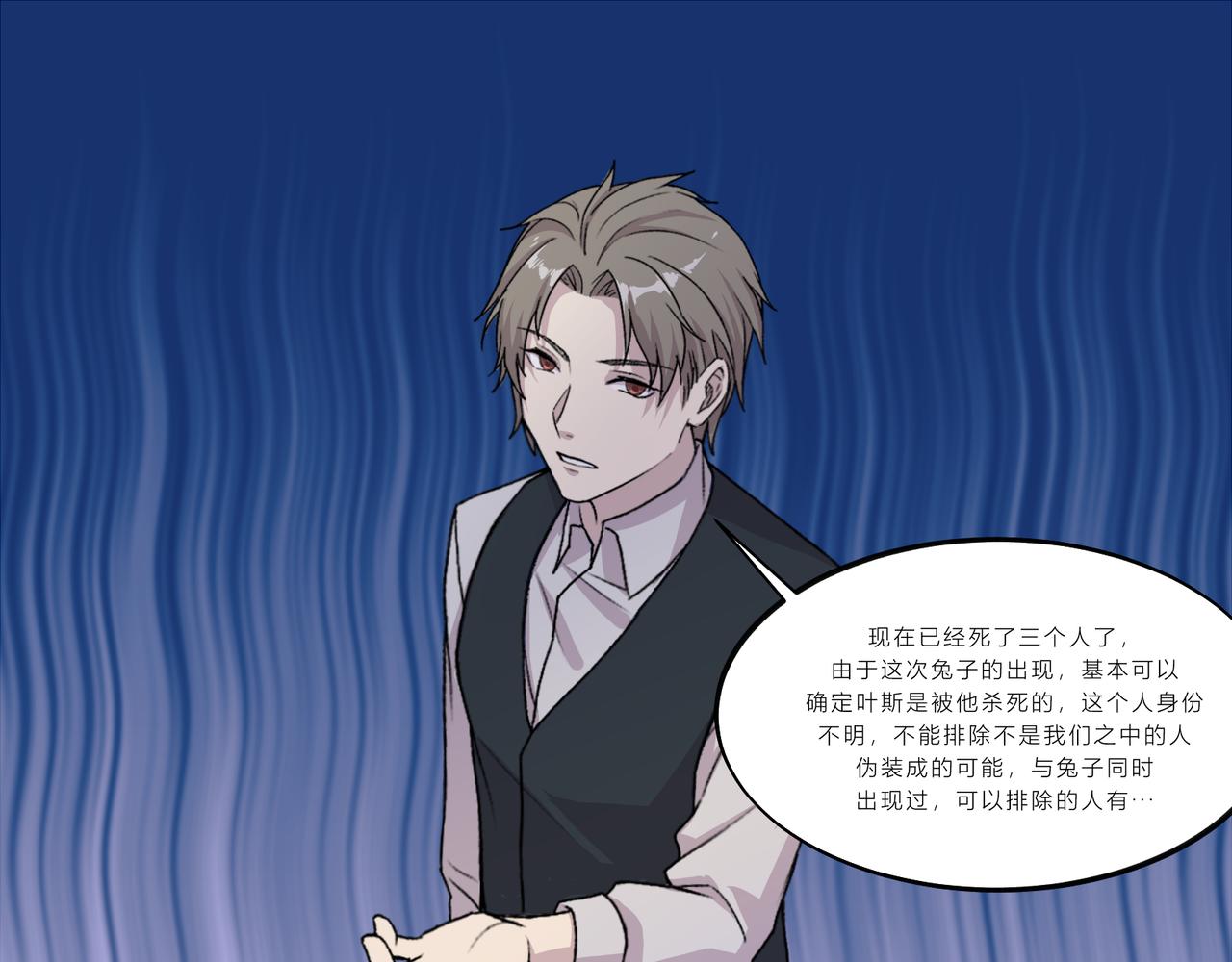 《遗世之境》会谈 第8页