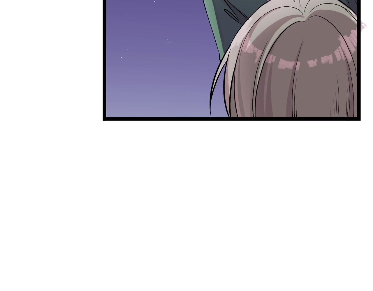 《遗世之境》新仇旧恨 第19页