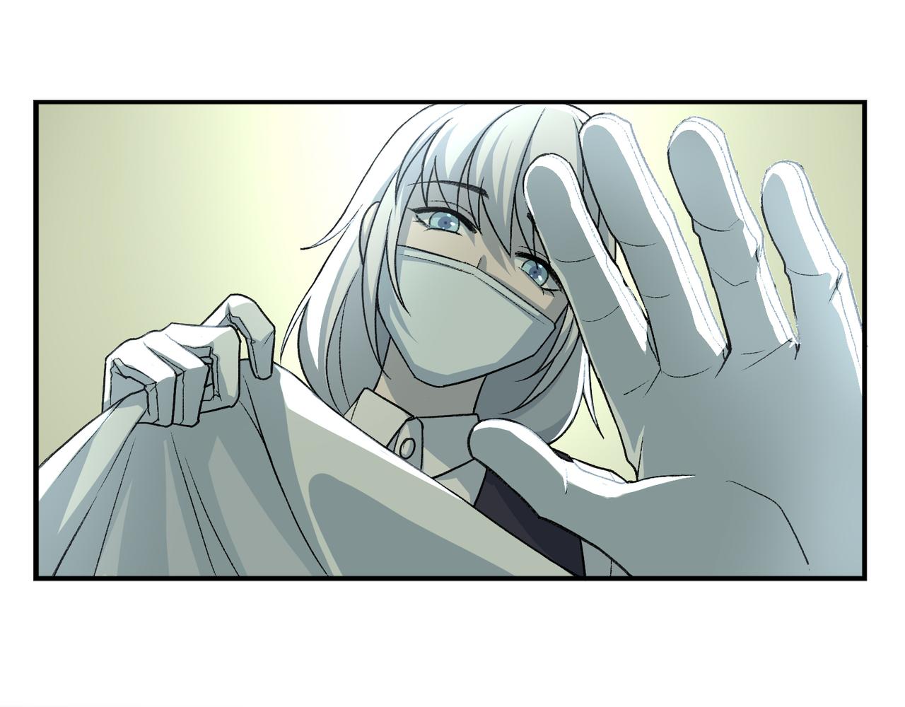 《遗世之境》新仇旧恨 第9页