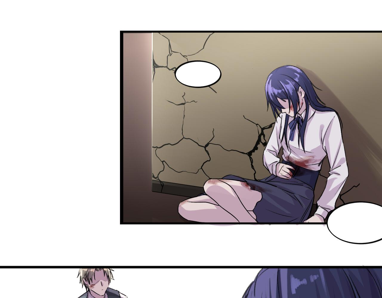 《遗世之境》告别 第18页