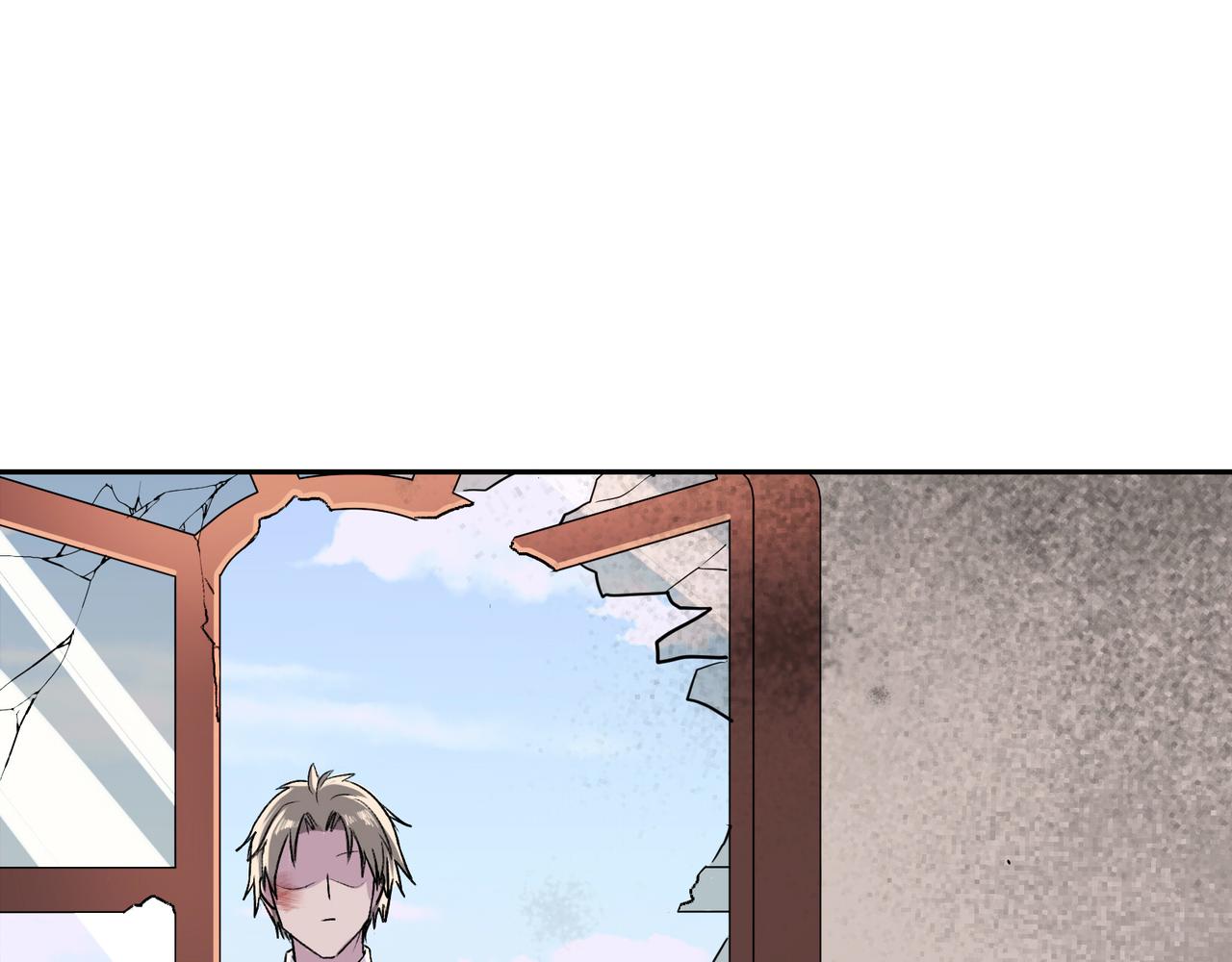 《遗世之境》告别 第23页