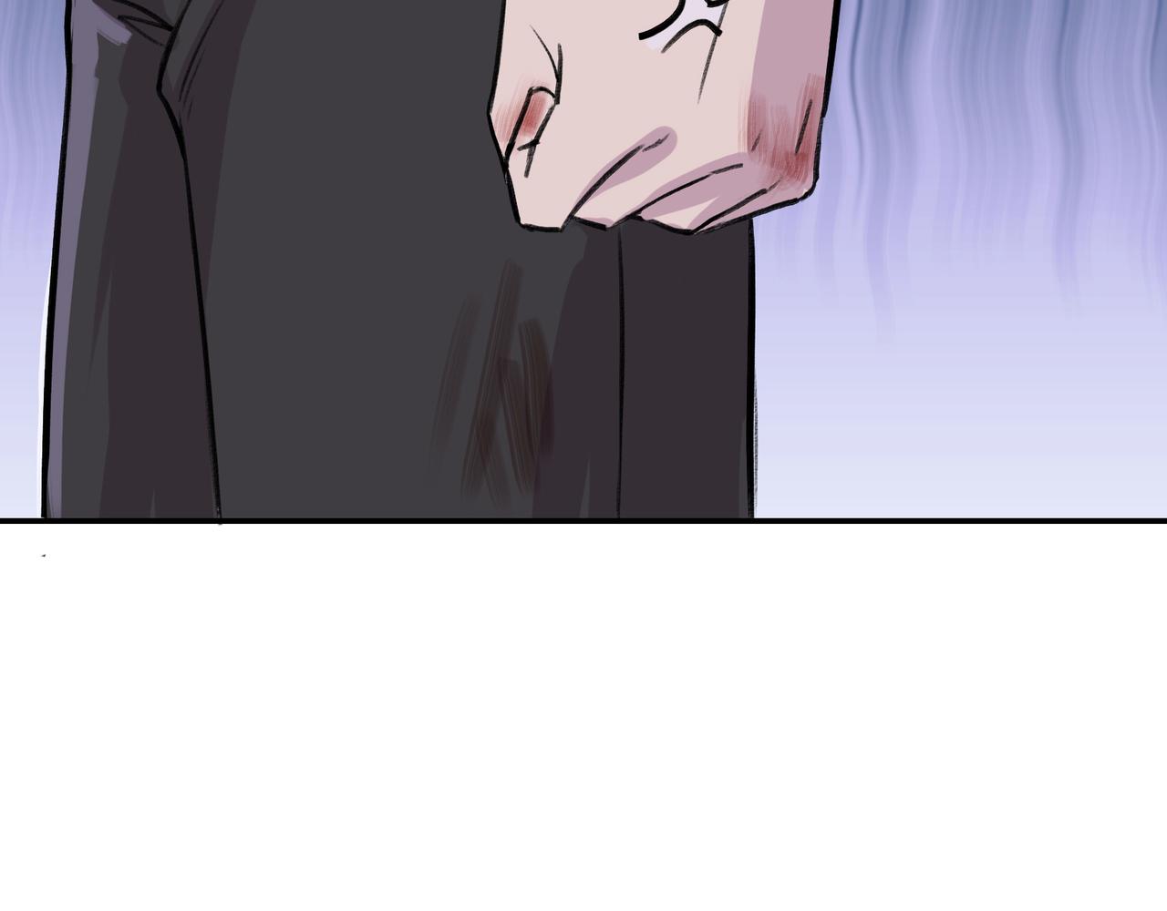 《遗世之境》告别 第27页