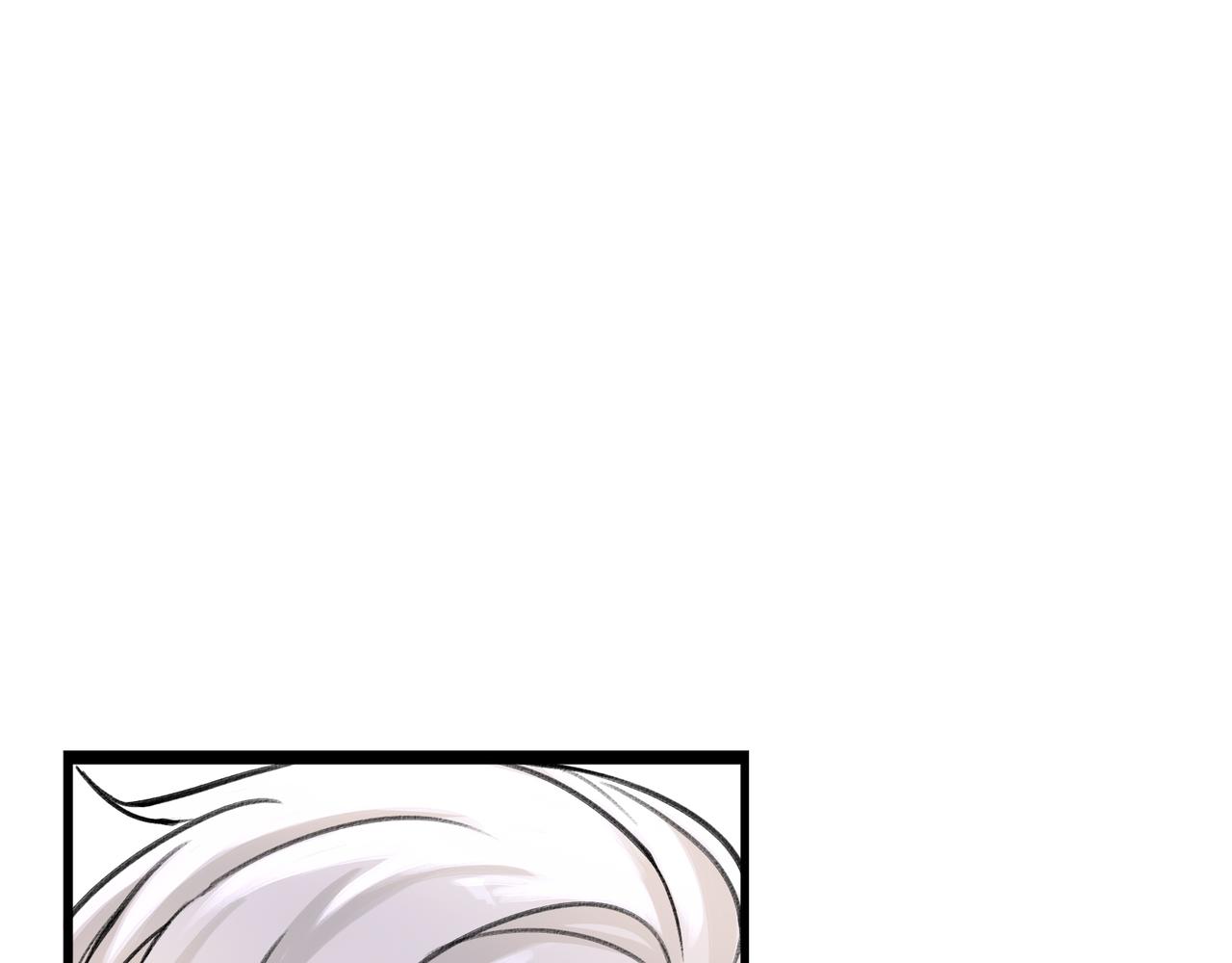 《遗世之境》告别 第33页