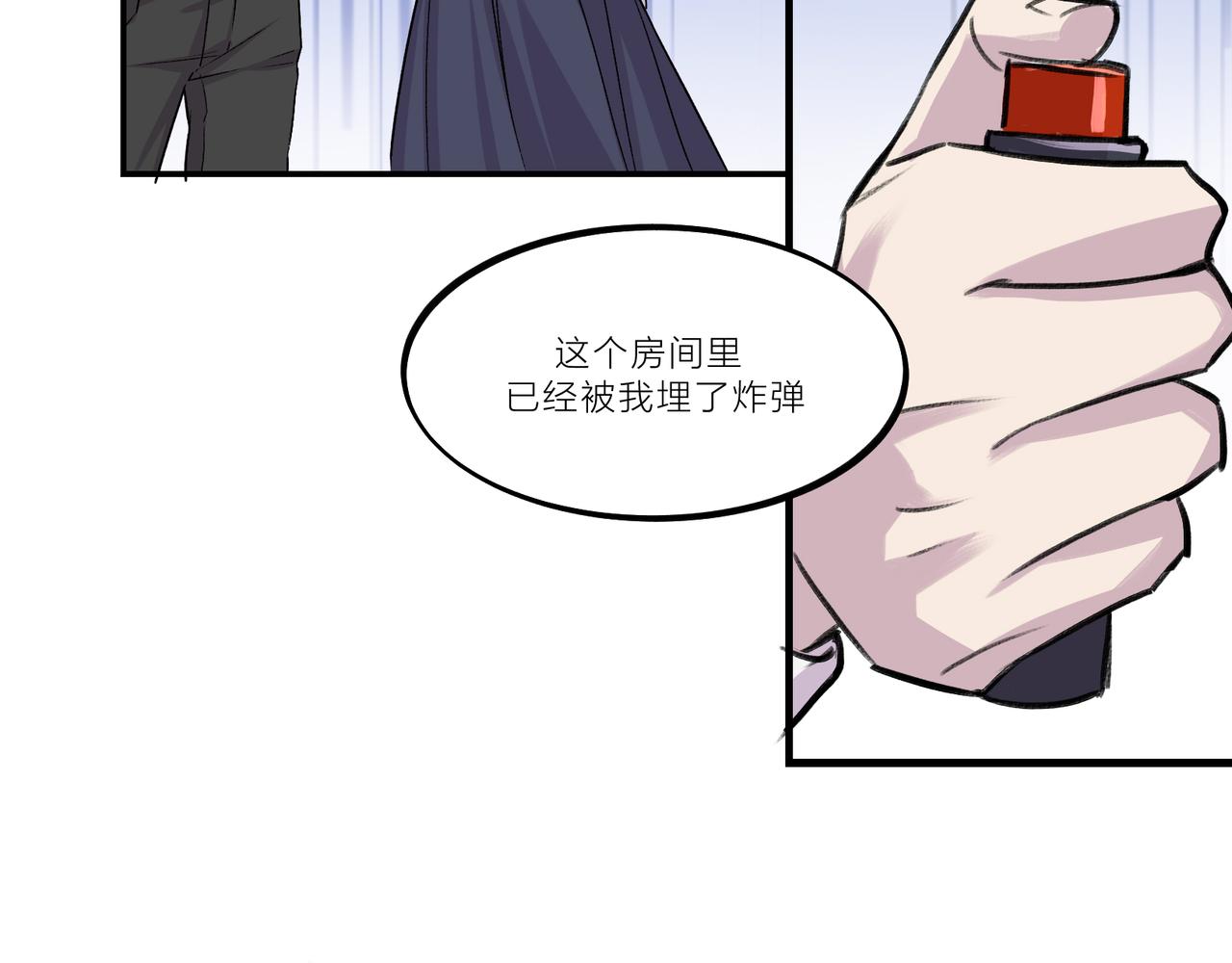 《遗世之境》告别 第3页