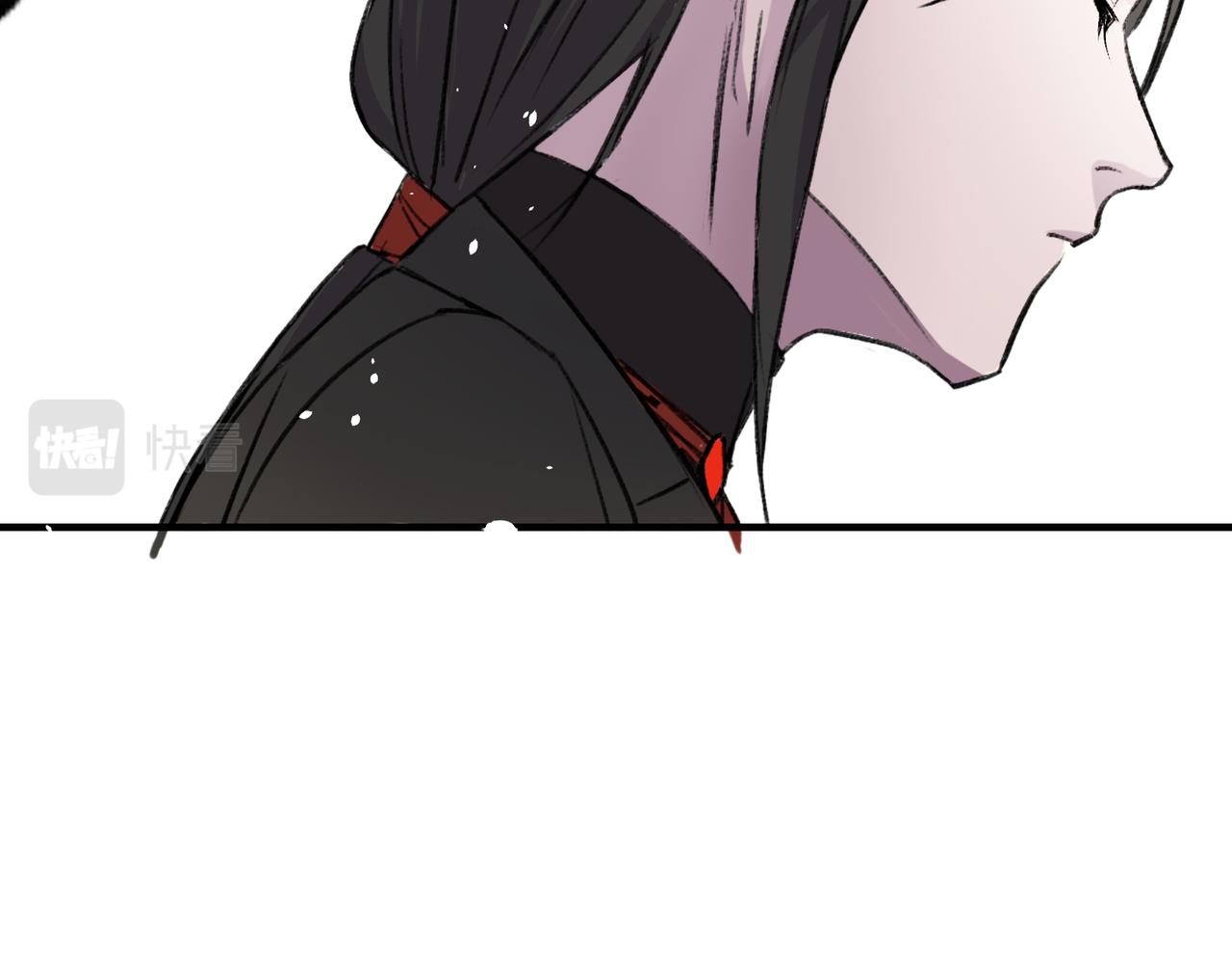 《遗世之境》告别 第41页