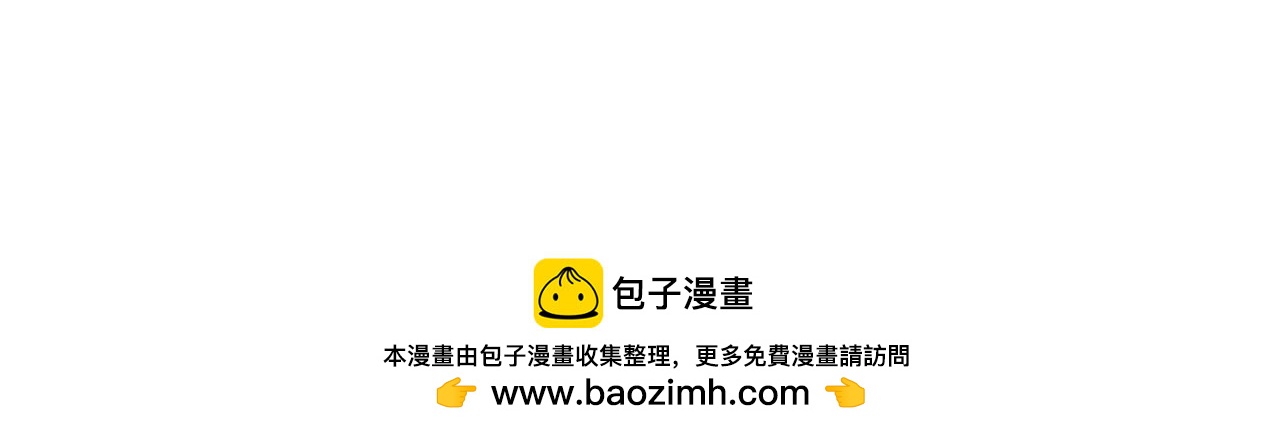 《遗世之境》告别 第42页
