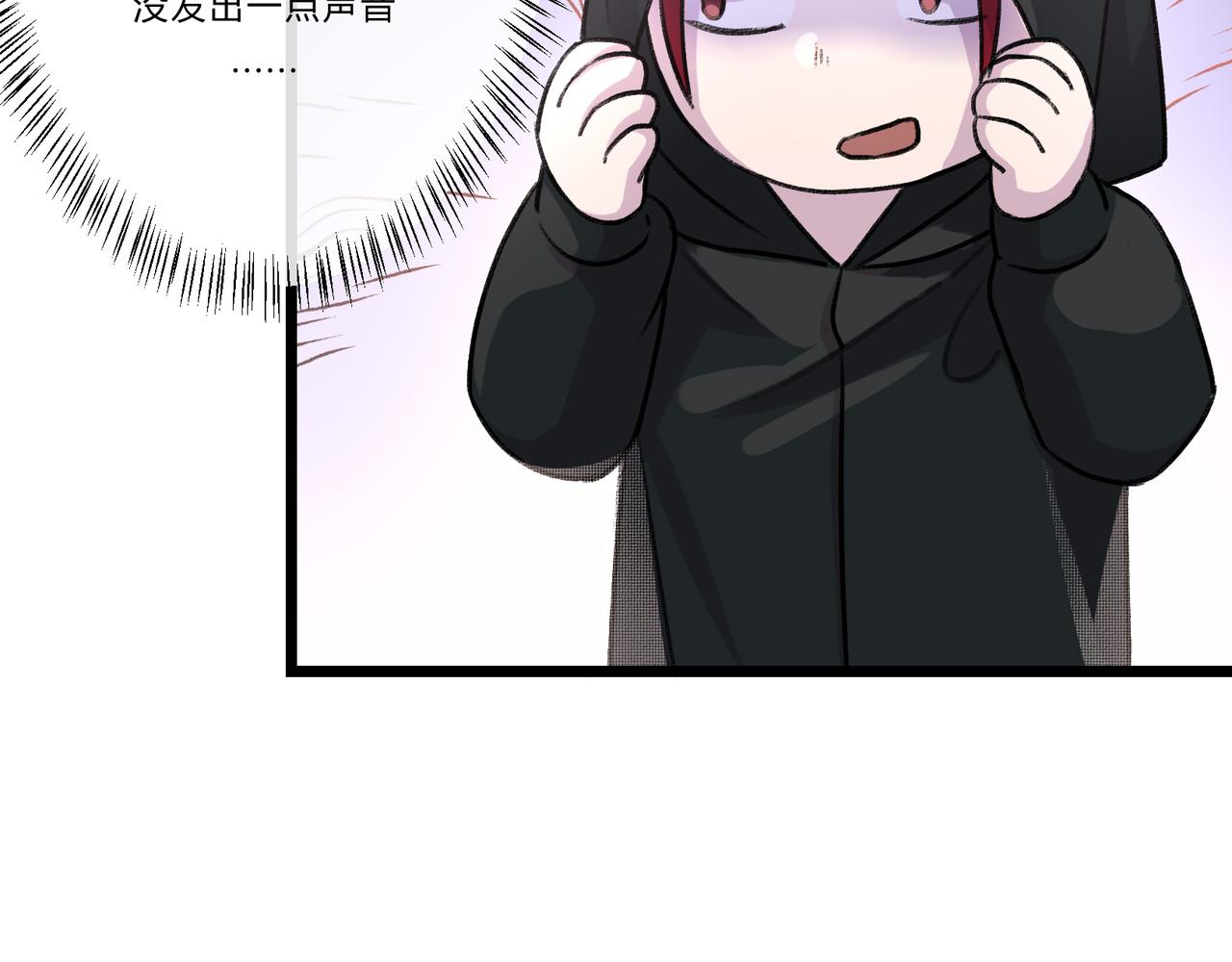 《遗世之境》对峙 第11页