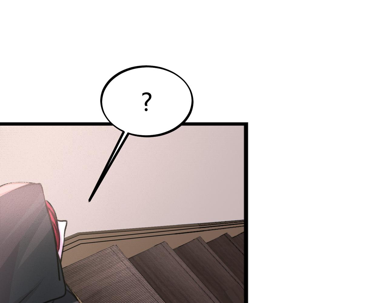 《遗世之境》对峙 第12页