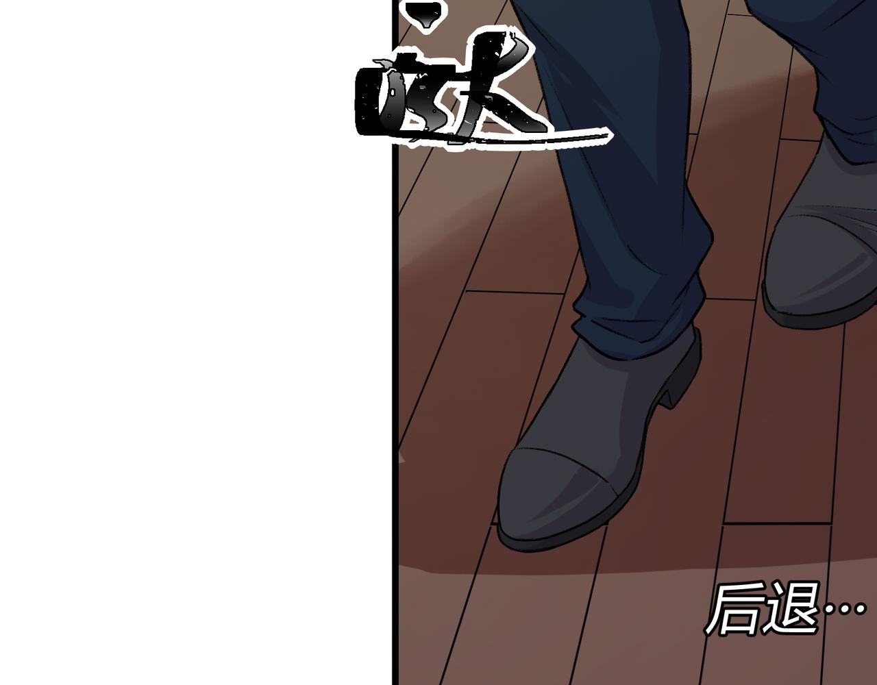 《遗世之境》对峙 第19页