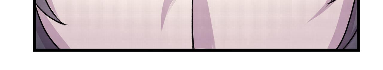 《遗世之境》对峙 第21页