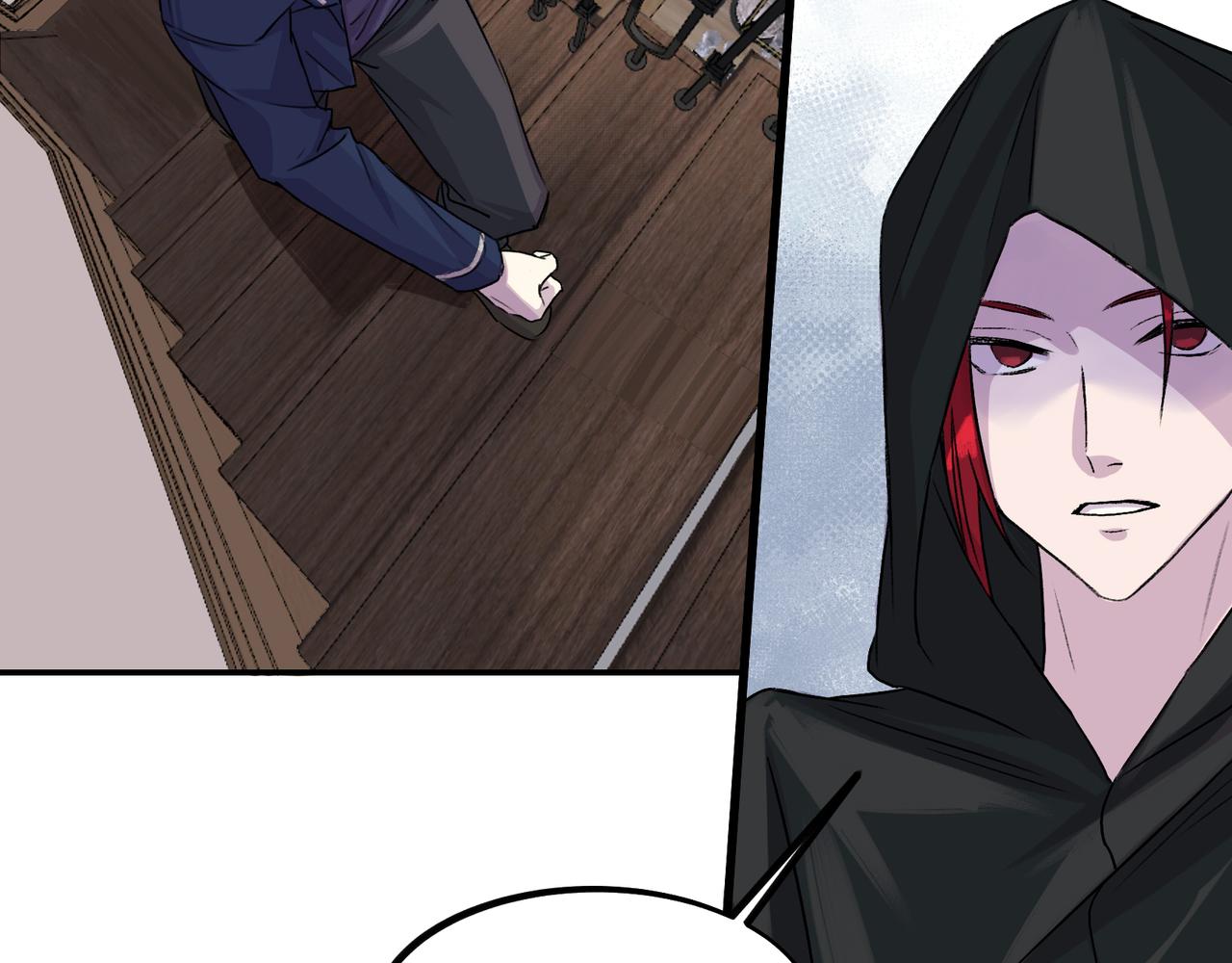 《遗世之境》对峙 第24页