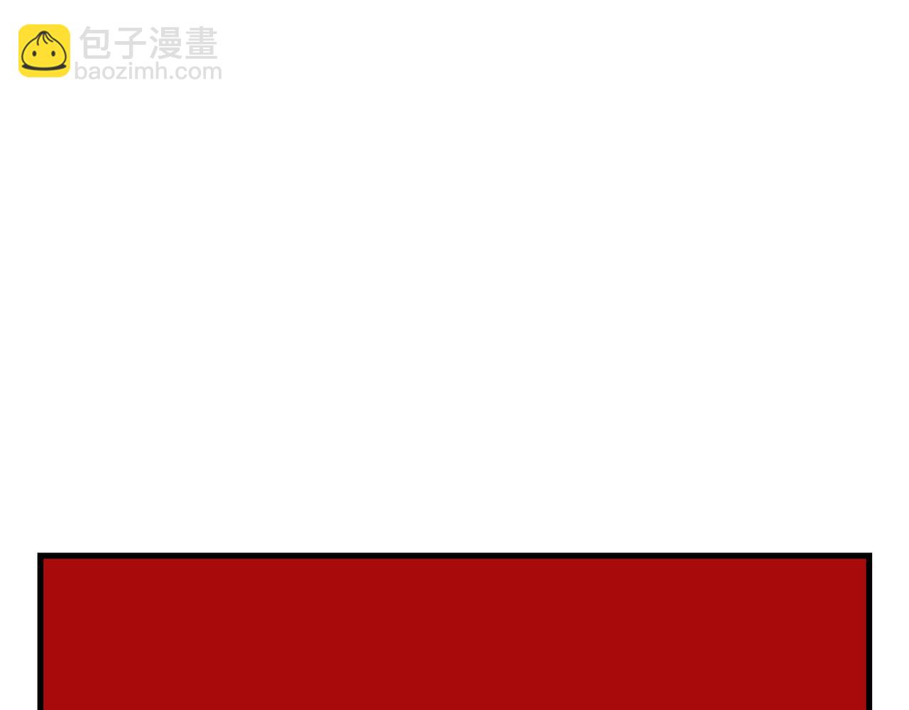 《遗世之境》对峙 第29页