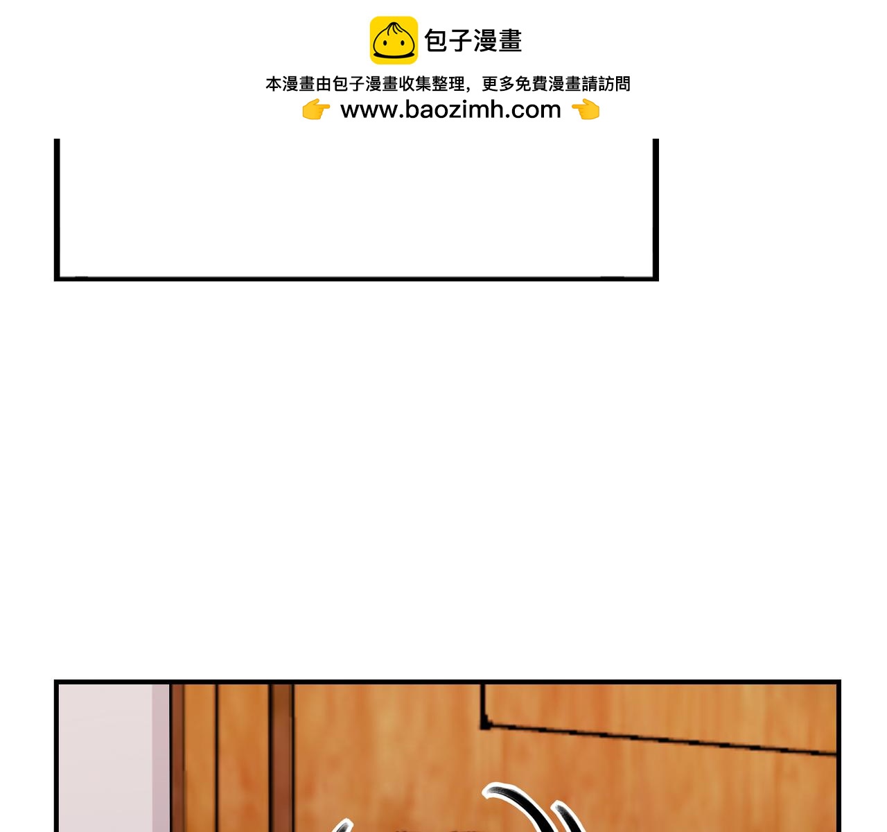 《遗世之境》对峙 第2页