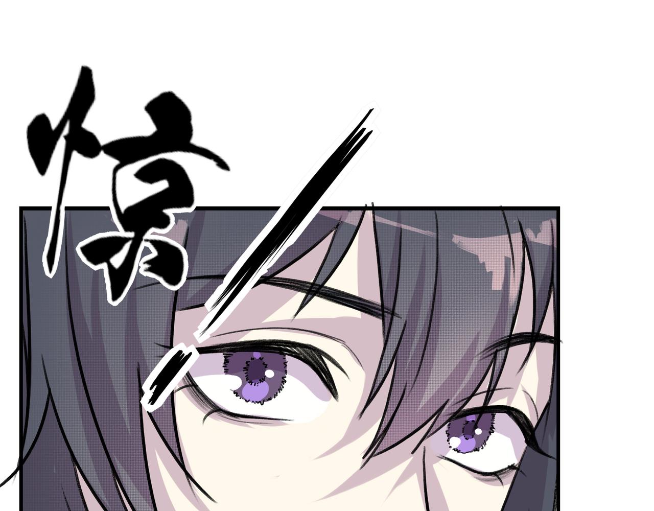 《遗世之境》对峙 第34页