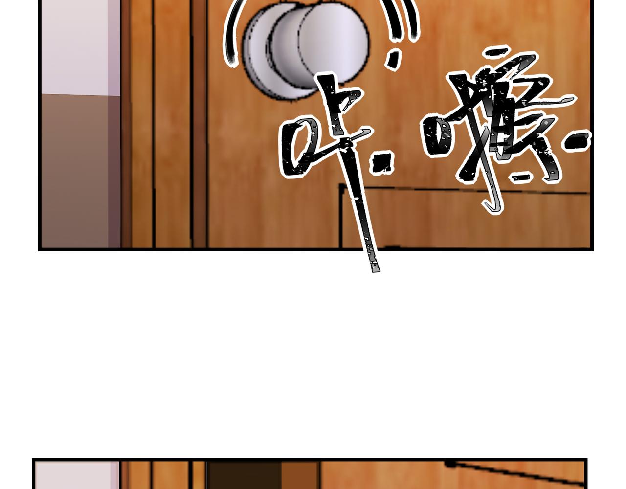 《遗世之境》对峙 第3页
