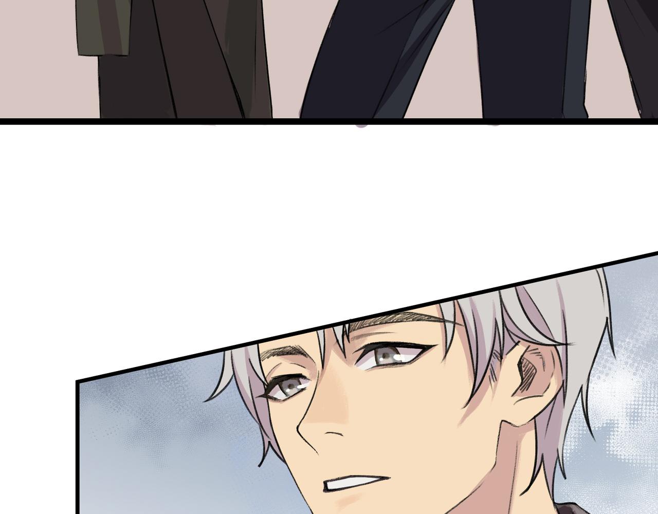 《遗世之境》对峙 第47页