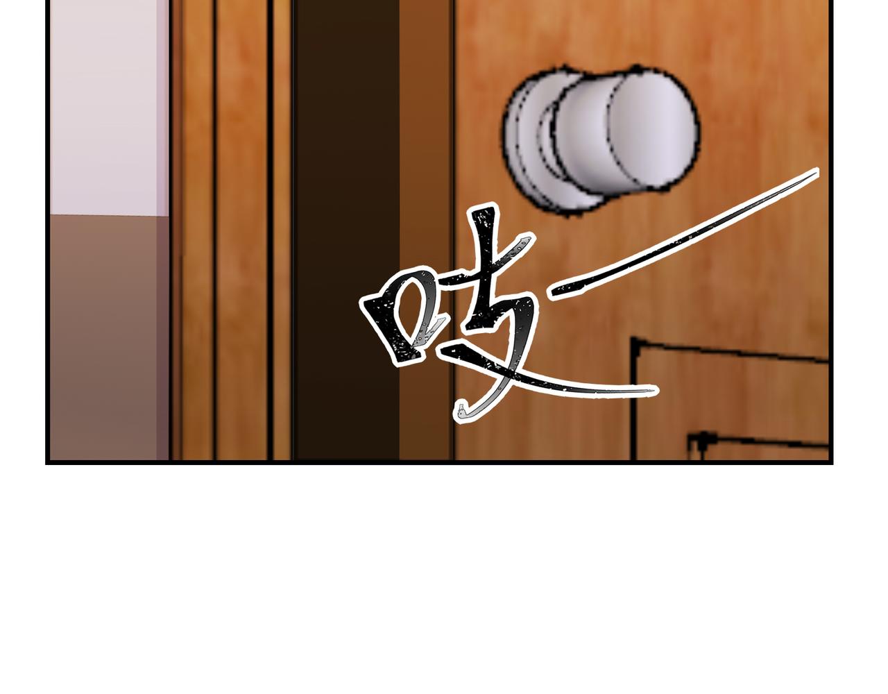 《遗世之境》对峙 第4页
