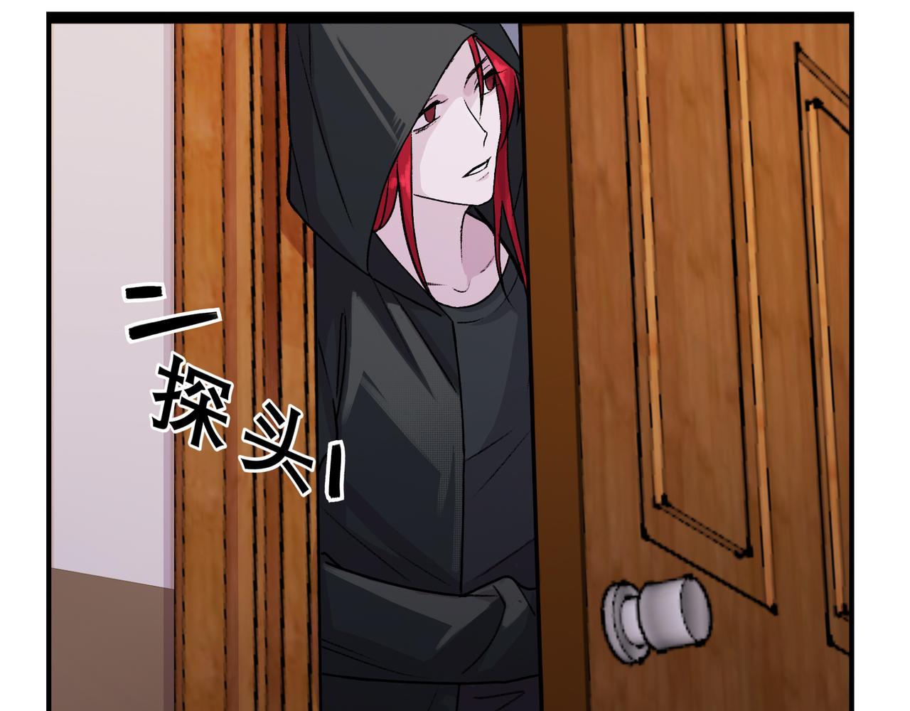 《遗世之境》对峙 第5页