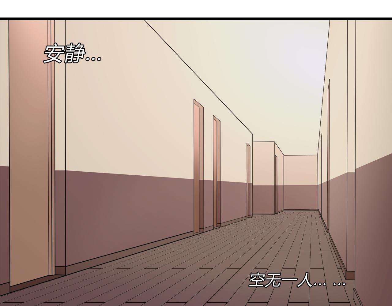 《遗世之境》对峙 第8页