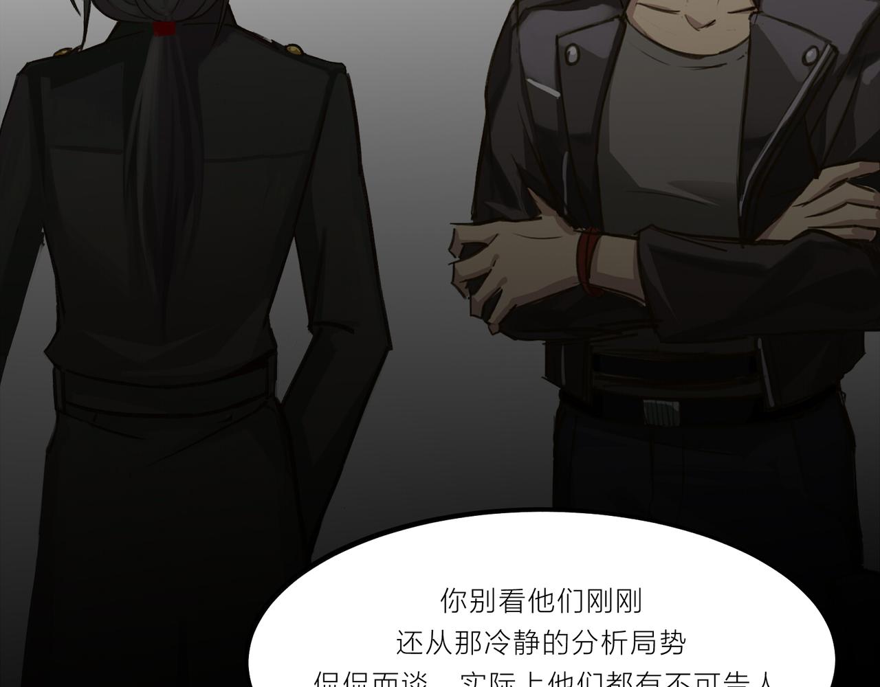 《遗世之境》感慨 第13页