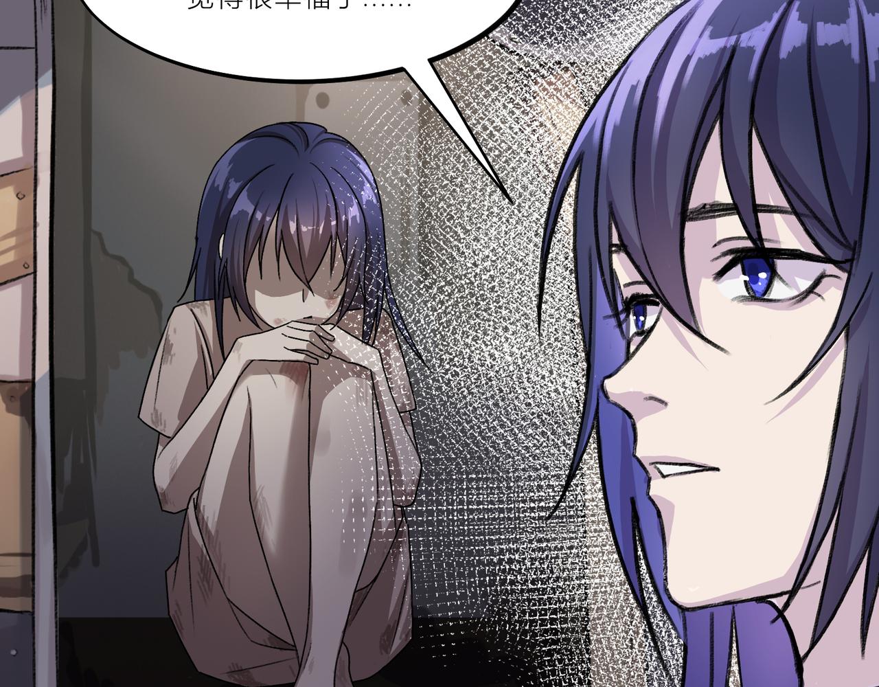 《遗世之境》感慨 第20页