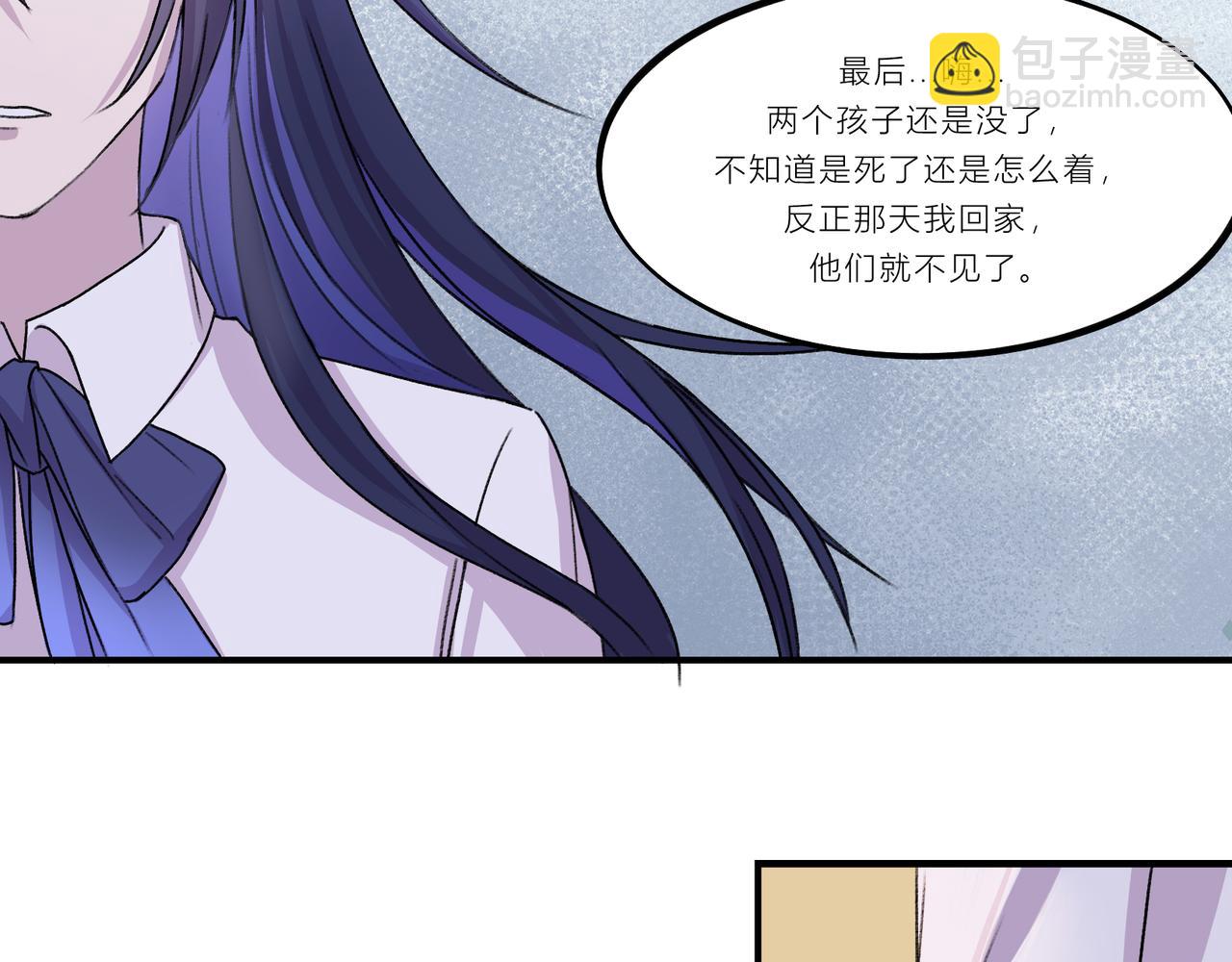 《遗世之境》感慨 第25页
