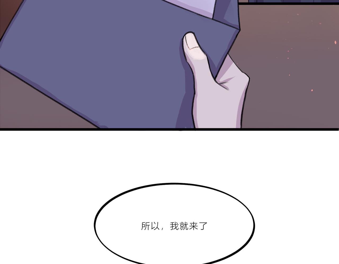 《遗世之境》感慨 第27页