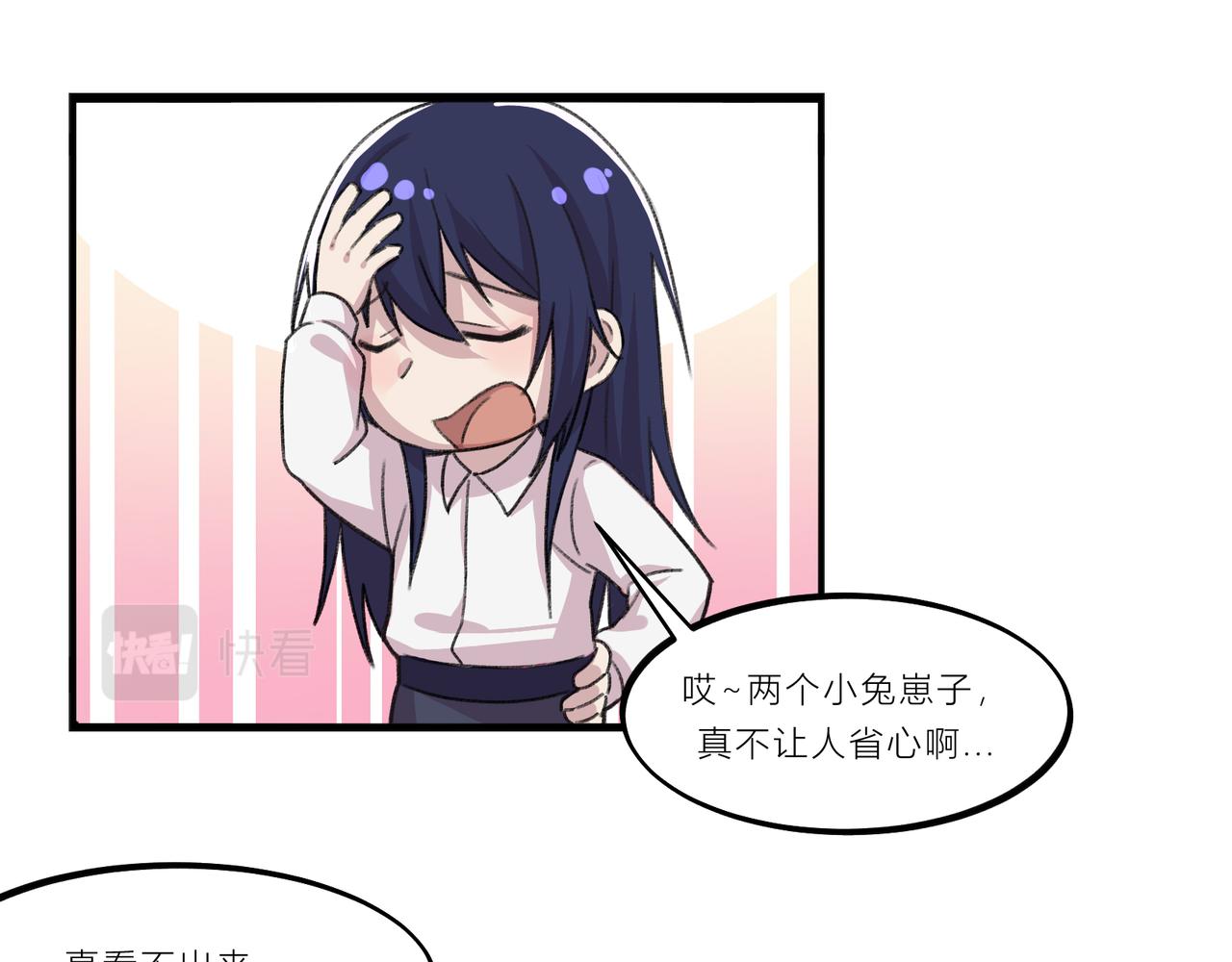 《遗世之境》感慨 第29页