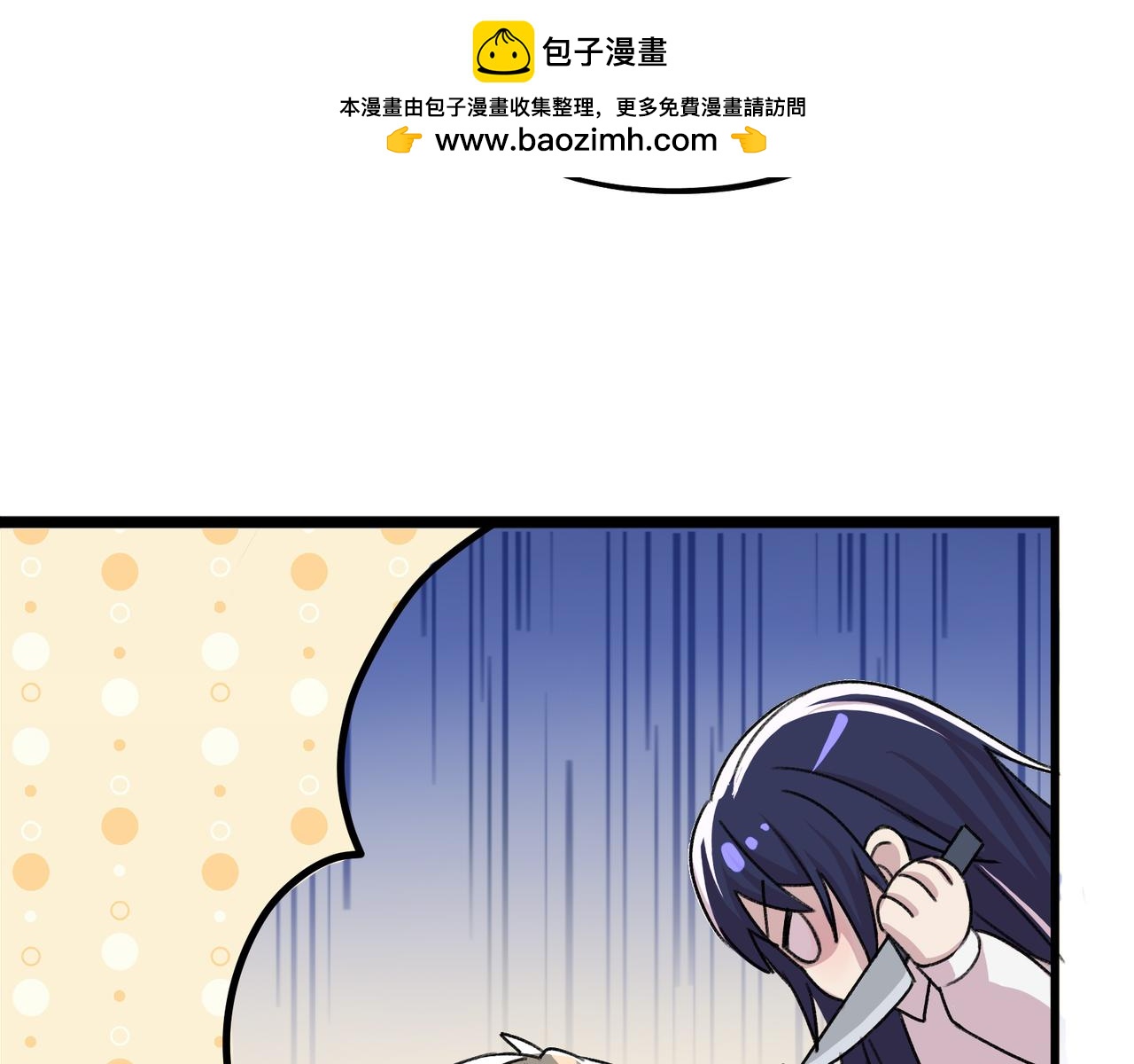 《遗世之境》感慨 第31页