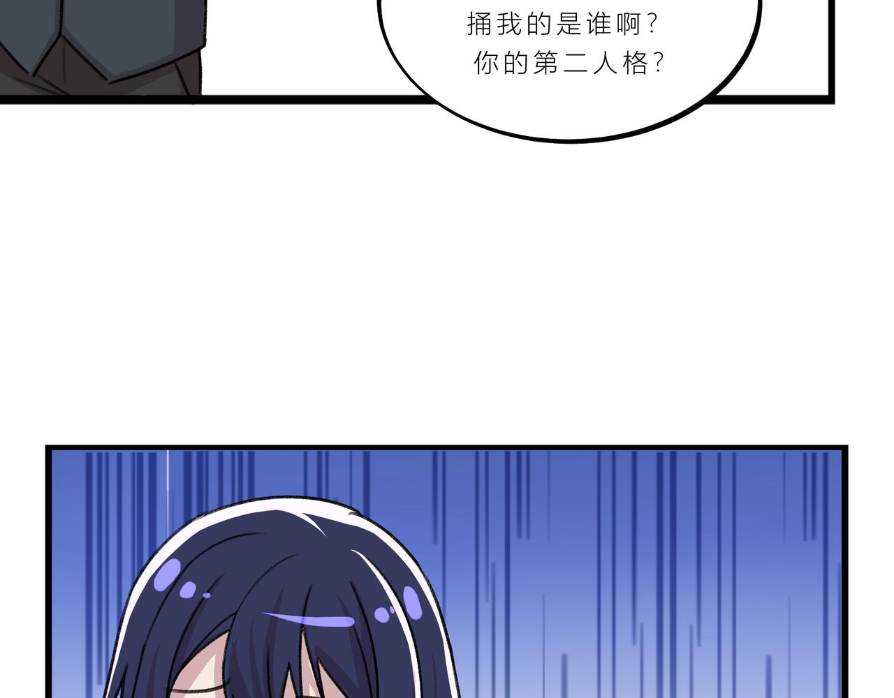 《遗世之境》感慨 第33页