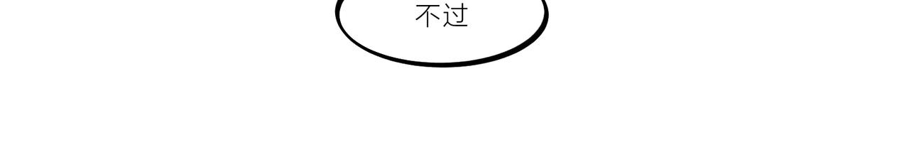 《遗世之境》感慨 第35页