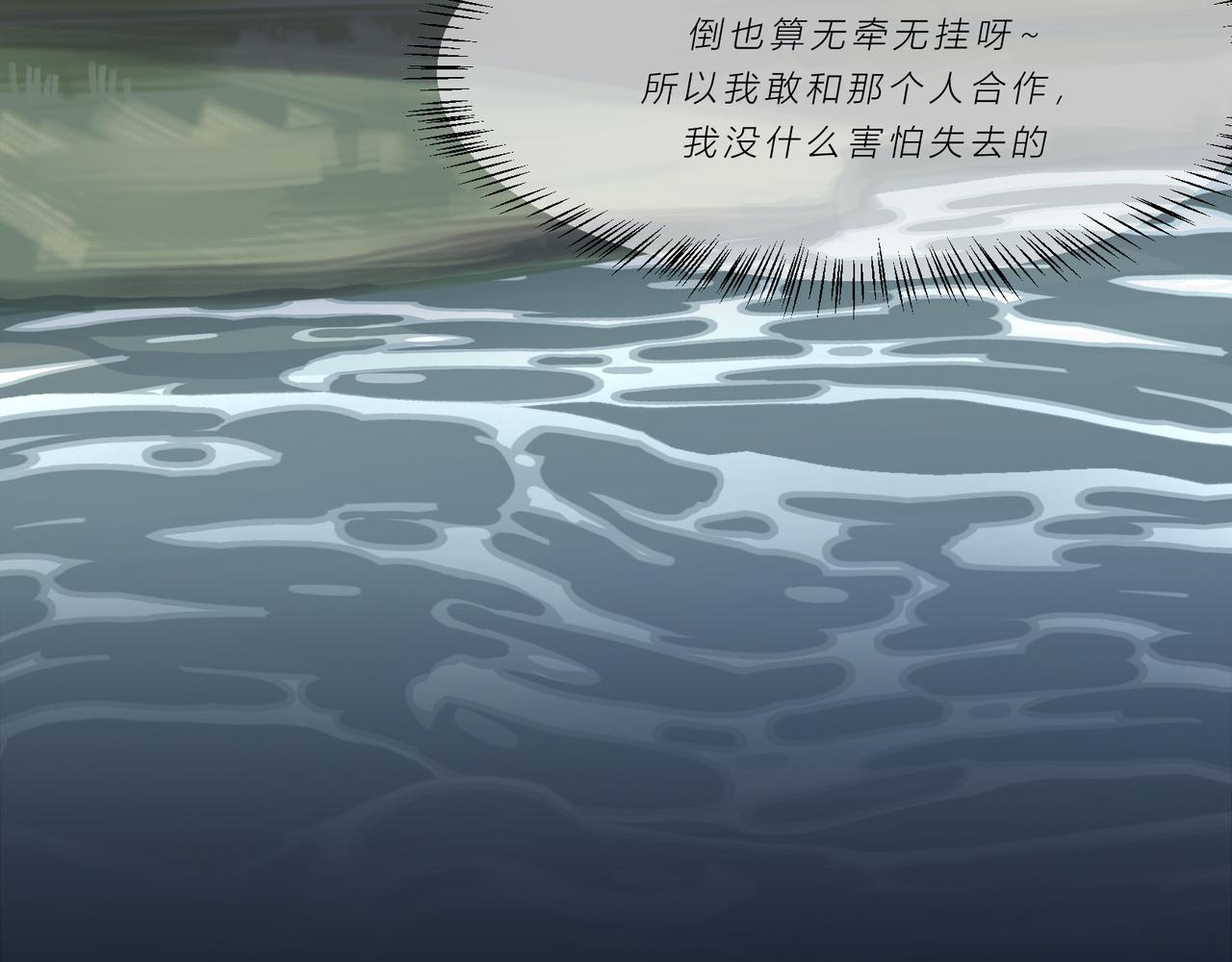 《遗世之境》感慨 第45页