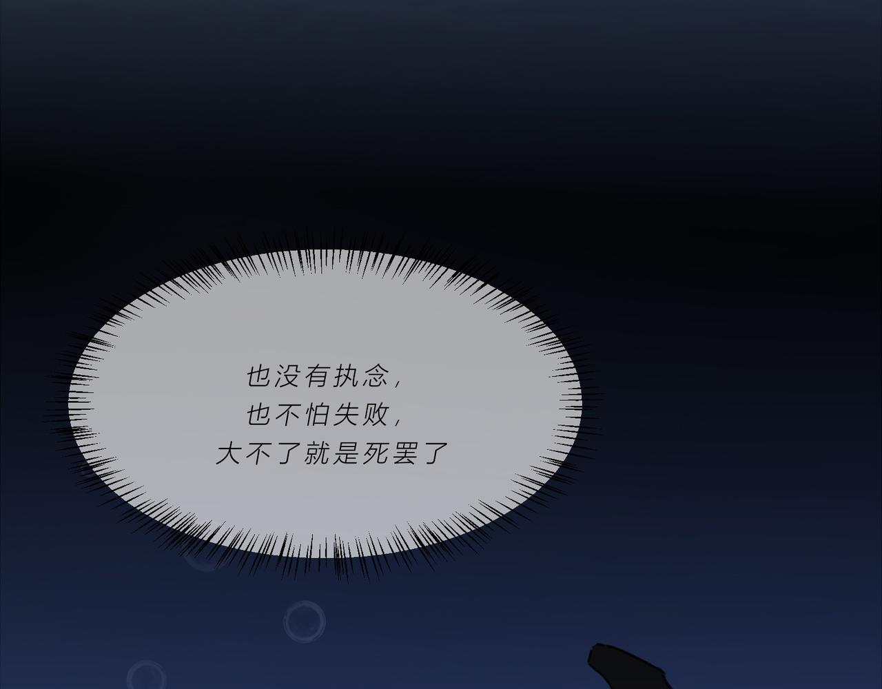 《遗世之境》感慨 第46页