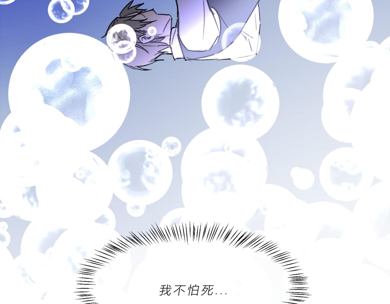 《遗世之境》感慨 第48页