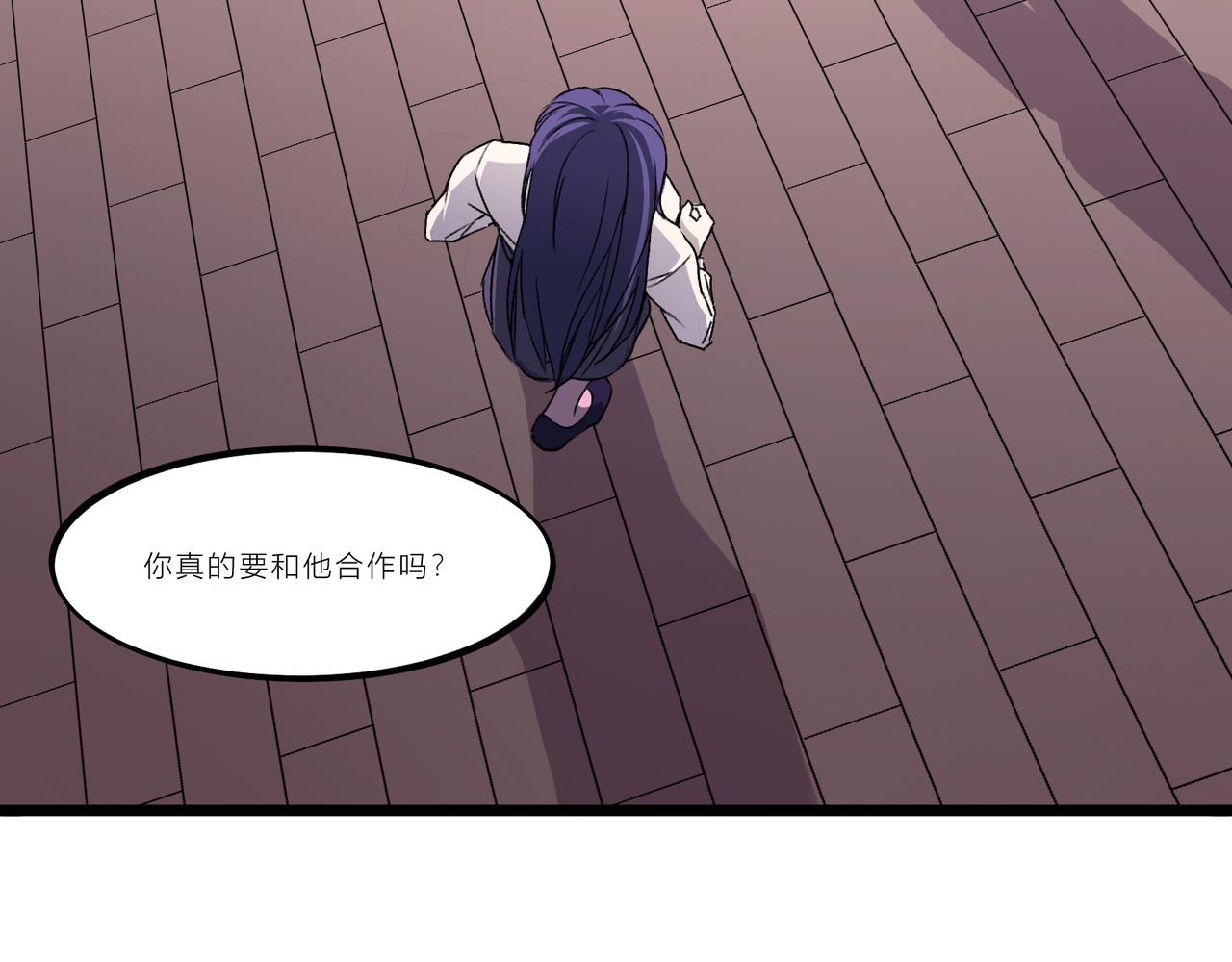 《遗世之境》感慨 第4页