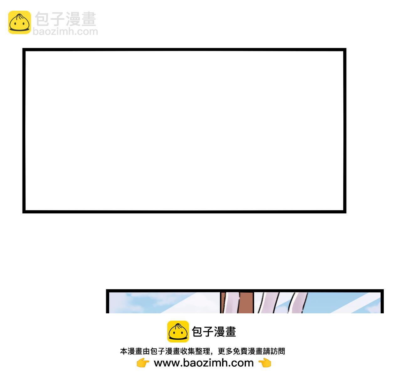 《遗世之境》感慨 第50页