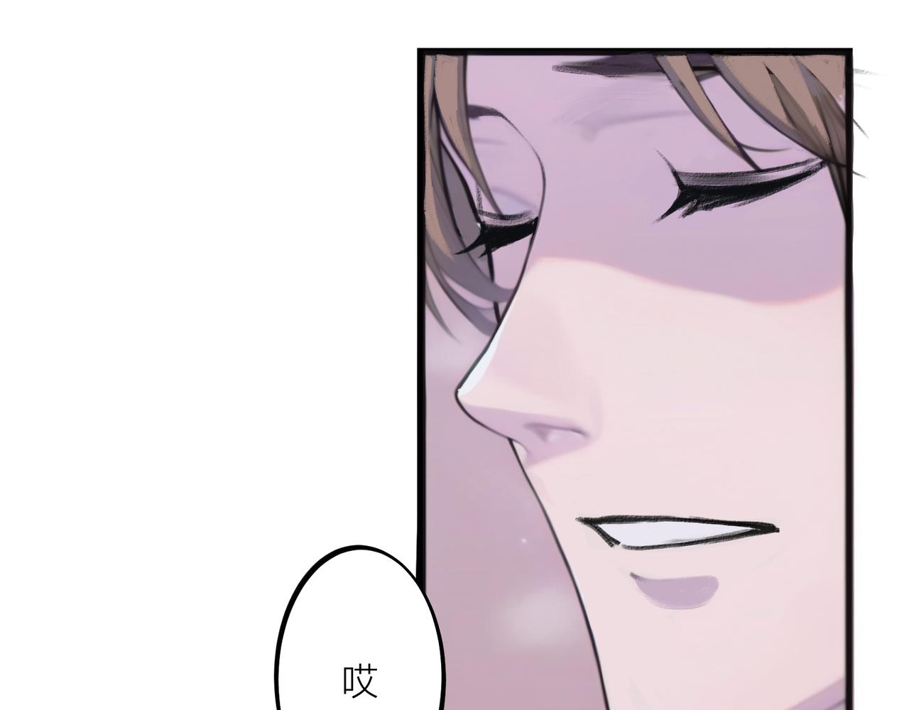 《遗世之境》感慨 第8页