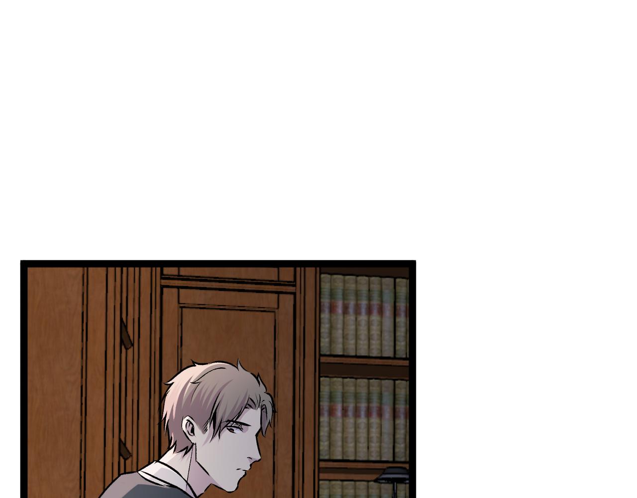 《遗世之境》真相 第10页