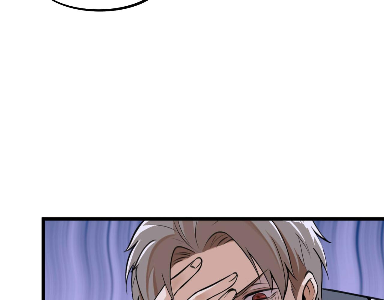 《遗世之境》真相 第25页