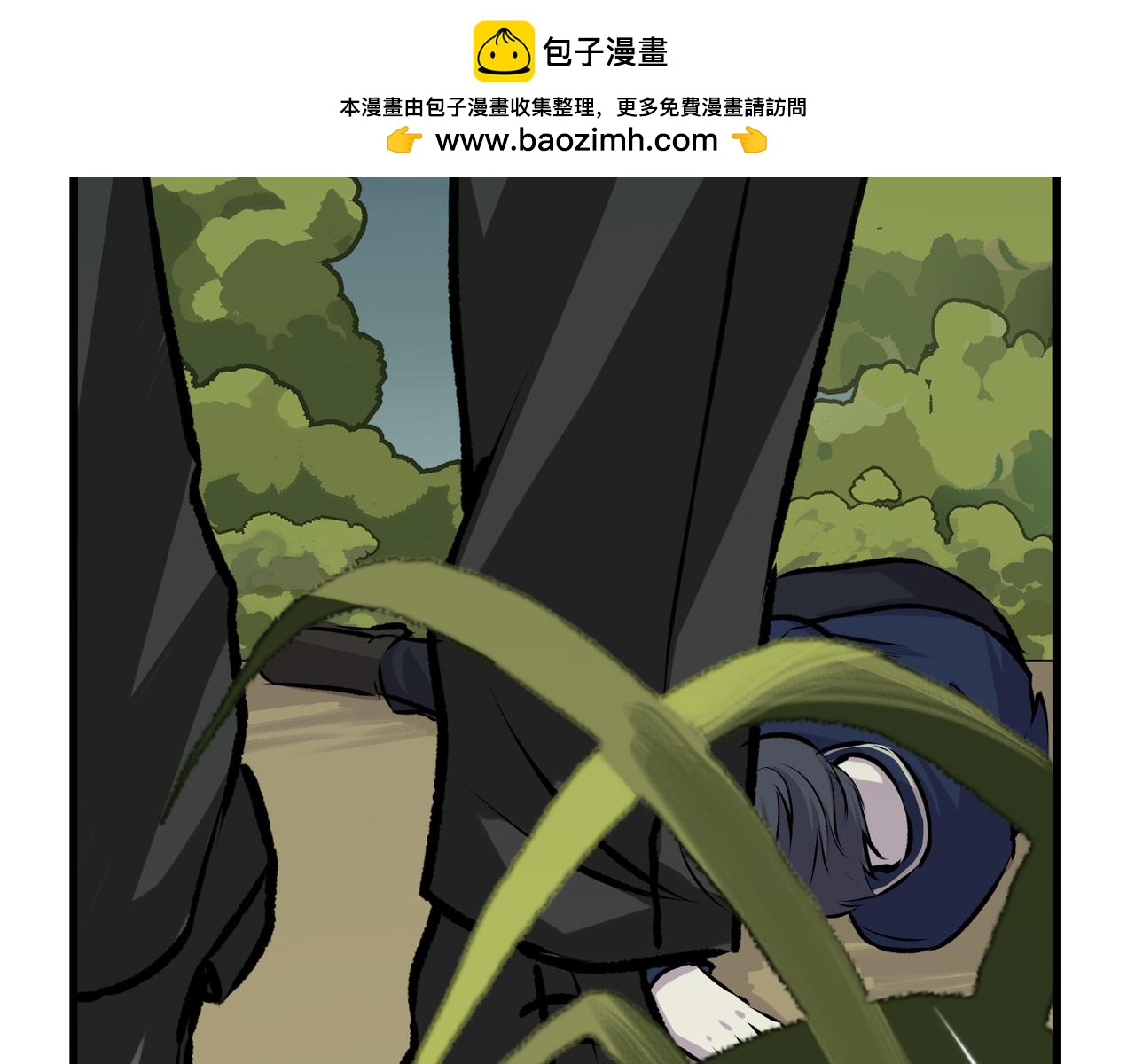 《遗世之境》真相 第2页