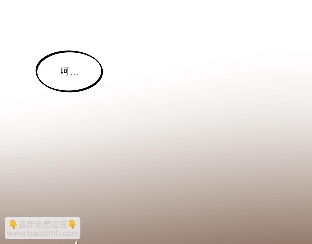 《遗世之境》真相 第30页