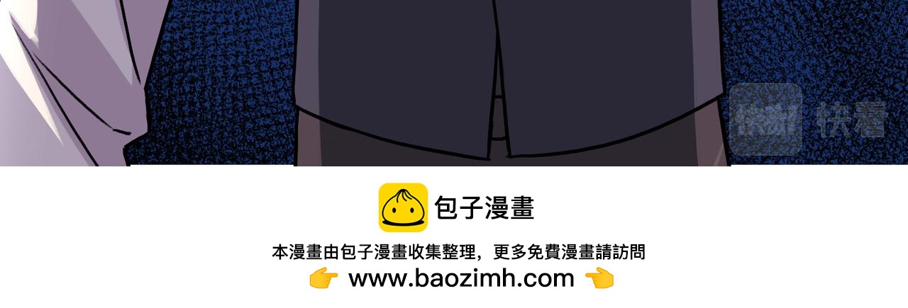 《遗世之境》真相 第35页